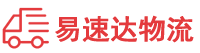 长沙到华阴市物流公司